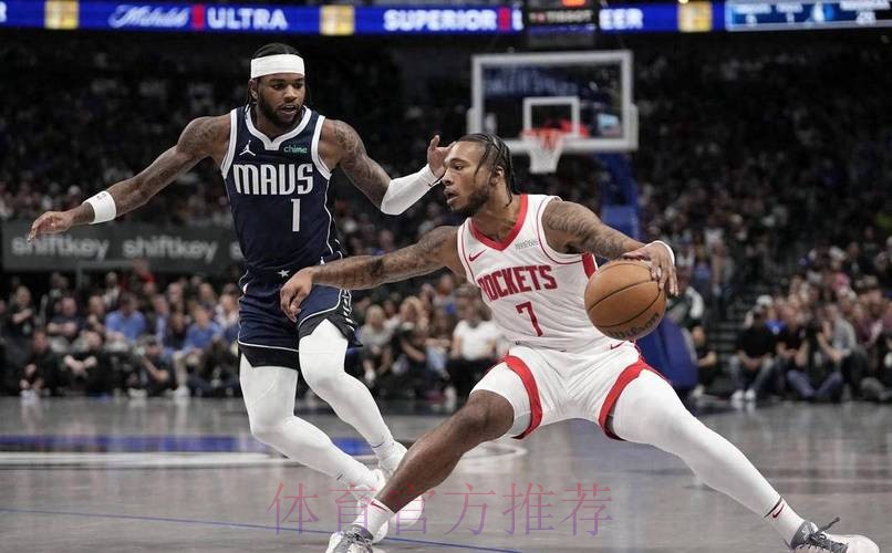 常规赛1月6日：太阳VS火箭 集锦