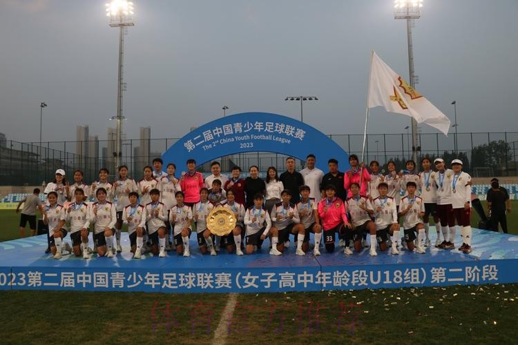 2023年第二届中青赛女子U18组落幕 长春大众卓越队夺得冠军 2023年第二届中青赛女子U18组落幕 长春大众卓越队夺得冠军